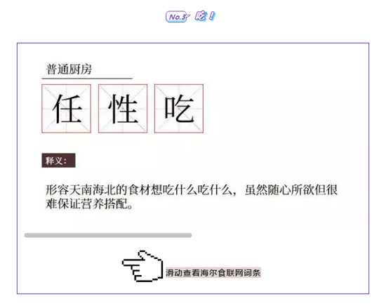 想知道上会指的是什么情况吗？这就详细说说上会的含义和适用的各类场景！