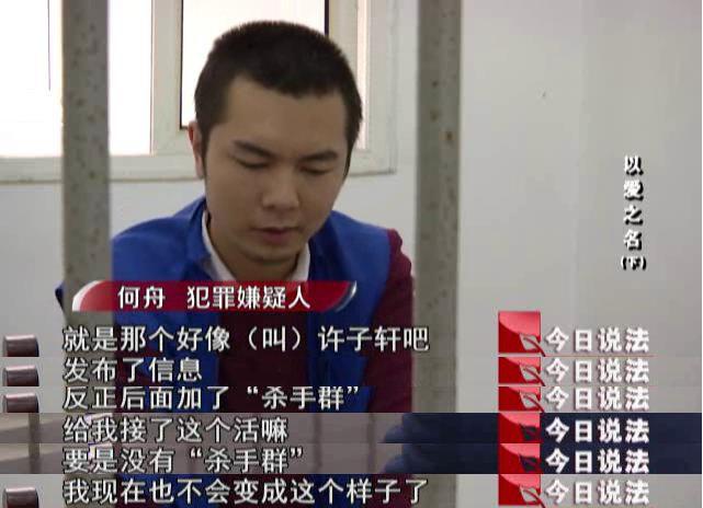 雇凶伤人真的能不留痕迹吗? 雇凶伤人真的能不留痕迹吗?