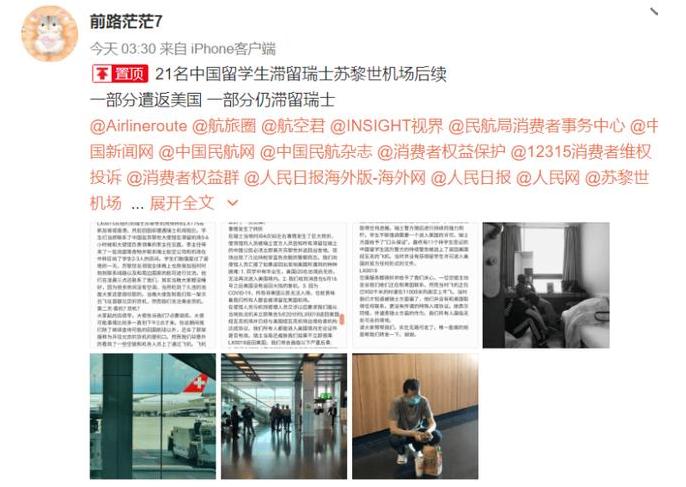 在瑞士混得开的华人到底靠什么秘密武器？