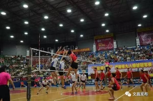 中国职工气排球系列赛收官