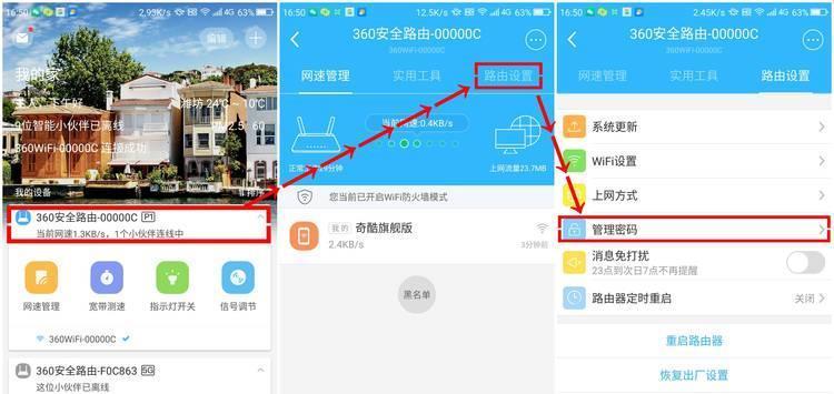 与360相关联的皇冠手机登录地址在哪,如何进入,一看就会 与360相关联的皇冠手机登录地址在哪,如何进入,一看就会