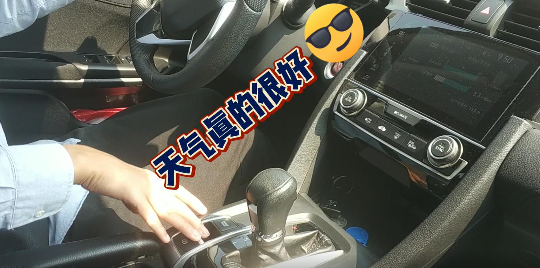 新CRV怎么样？家庭购车必看！省3万油费 5年保养全解析