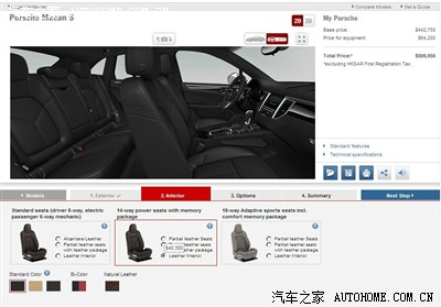 香港保时捷官网怎么进？新手购车全步骤解析