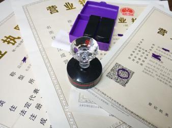 注册公司是不是必须找代办才能搞定？