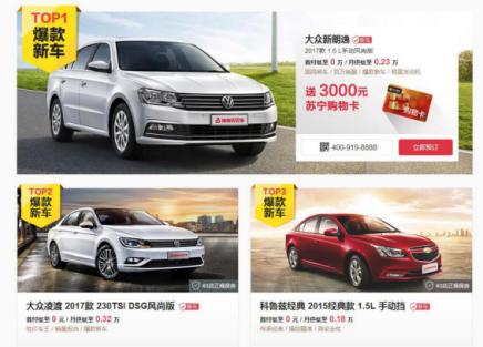 雪佛兰科鲁兹按揭全解析，月供压力如何计算，三大方案怎么选？