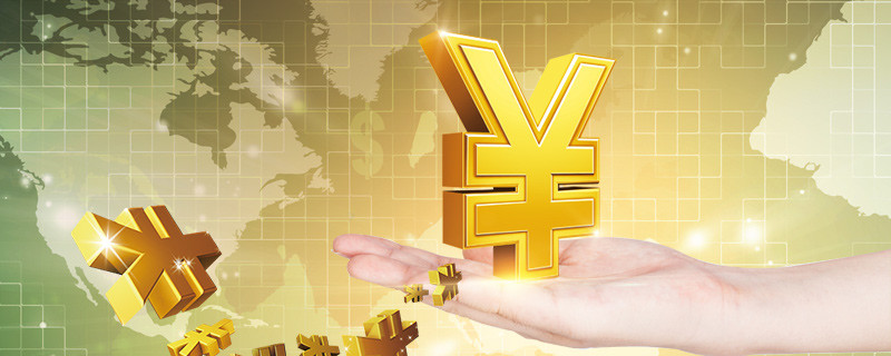 超级网银是什么意思?一文看懂,这些功能你用得上 超级网银是什么意思?一文看懂,这些功能你用得上