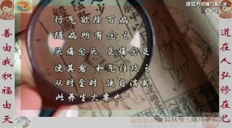 道家思想研究_道家思想八个字_老子道德经