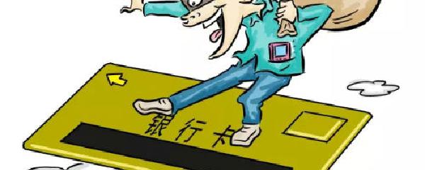 银行卡丢了怎么补办？本人必须去吗？多久能办好？关键问题全解答