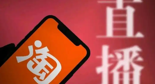 天猫直播怎么开通，新手详细步骤教程一看就会