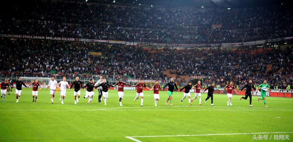 第一次去圣西罗看球会不会被米兰双雄球迷围殴？