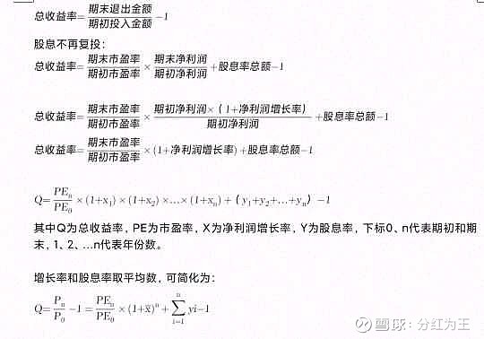 万份收益怎么计算,公式是什么?一步到位讲清楚,再也不用犯迷糊 万份收益怎么计算,公式是什么?一步到位讲清楚,再也不用犯迷糊