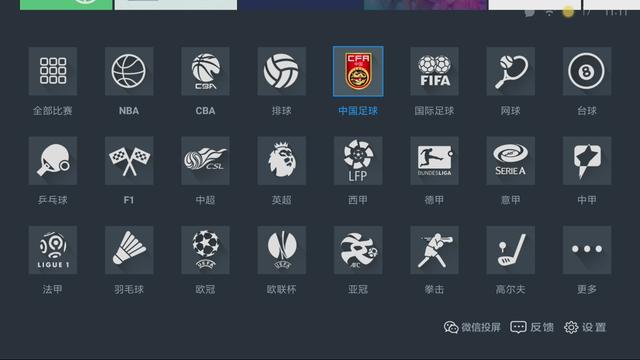 想知道国际足球比赛电视频道？看这里就对了