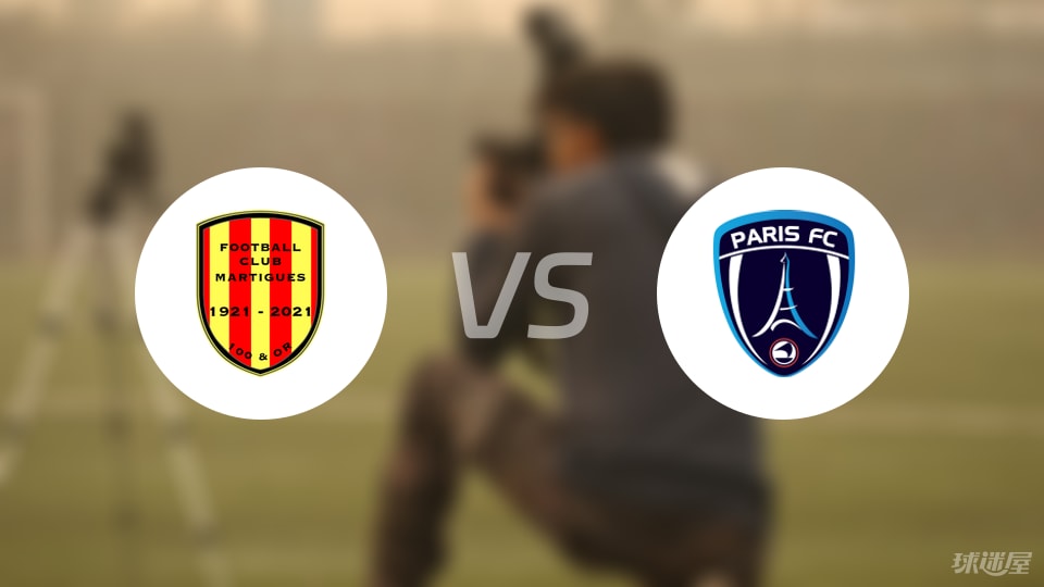 【今日法乙重点比赛预测与解读】，提前知晓比赛走向