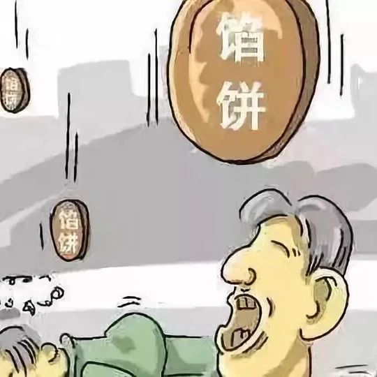 1元秒杀真是天上掉馅饼吗？