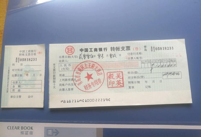 支票有效期是几天?超实用的有效期计算方法,帮你避开这些常见误区 支票有效期是几天?超实用的有效期计算方法,帮你避开这些常见误区