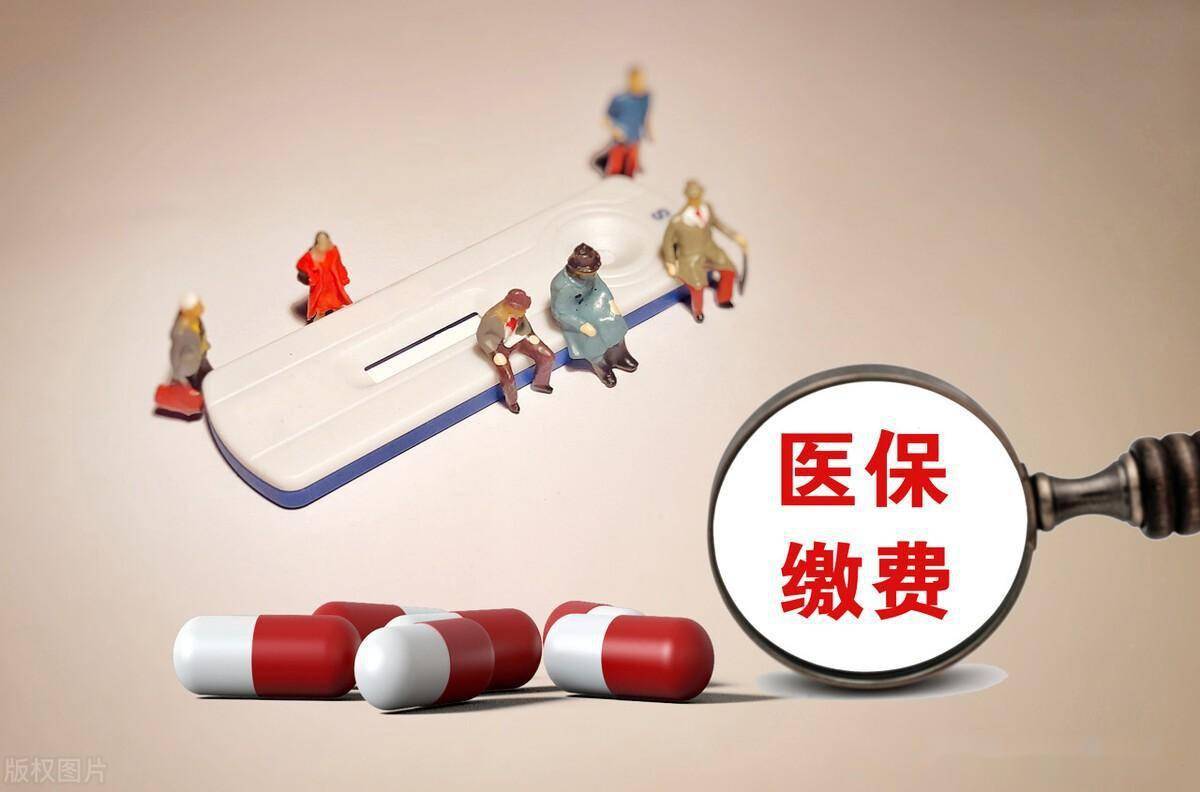 医保交不够年限退休后怎么办？补缴、延交两种方案，避免影响待遇