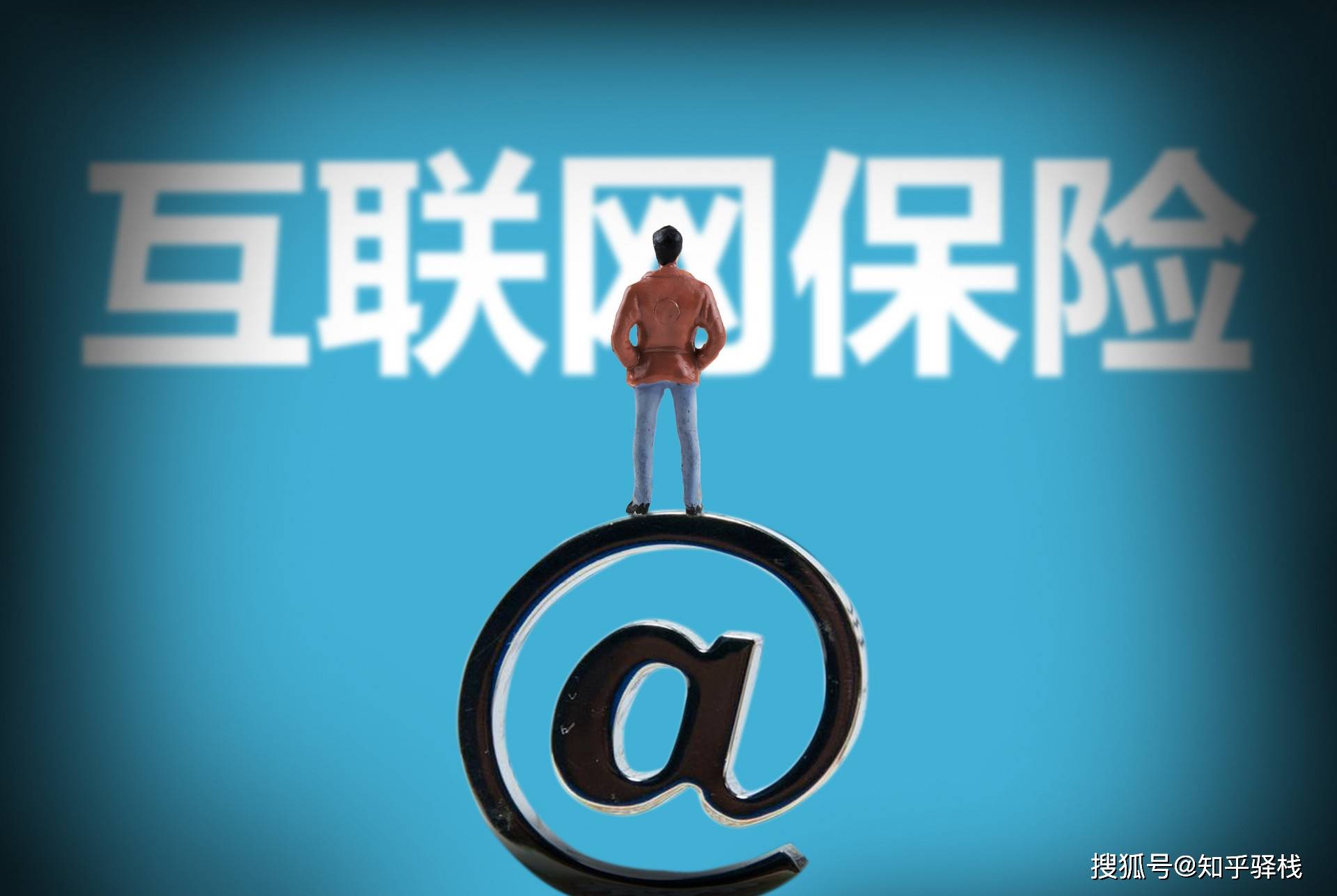 众安保险靠谱吗？是不是正规保险公司？这些细节告诉你答案