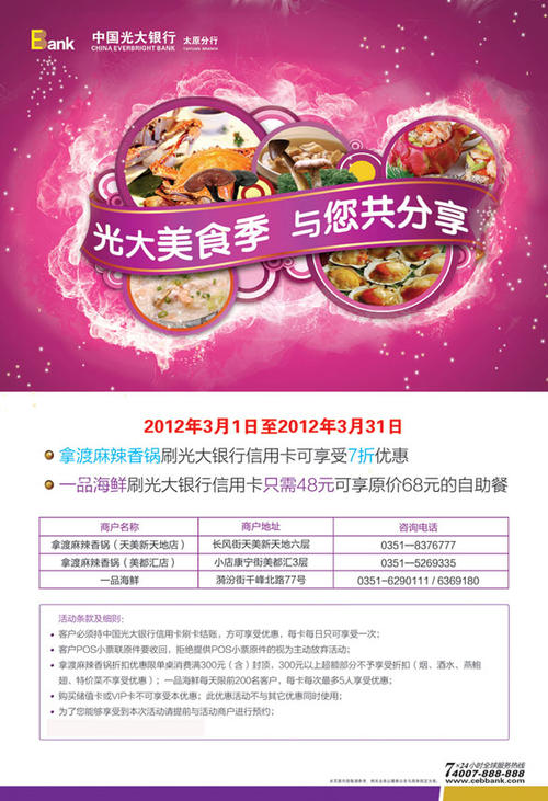 【光大银行积分兑换规则有哪些,要注意什么?】这几点必看!详解规则帮你避开兑换陷阱! 【光大银行积分兑换规则有哪些,要注意什么?】这几点必看!详解规则帮你避开兑换陷阱!