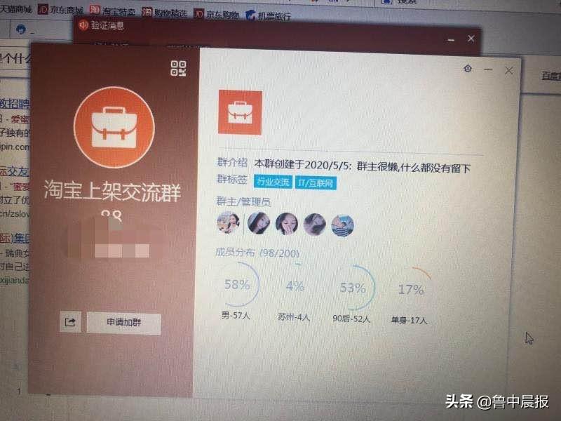 淘宝账户被冻结是什么原因？淘宝账户被冻结怎么解决？