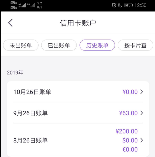 想查光大信用卡账单不知道咋弄?别慌,这几个实用方法手把手教你,超方便! 想查光大信用卡账单不知道咋弄?别慌,这几个实用方法手把手教你,超方便!