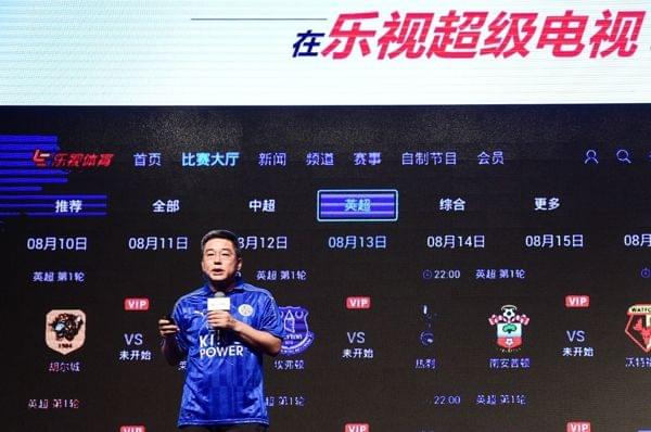 关注！PPTV亚冠直播解说水平到底怎么样