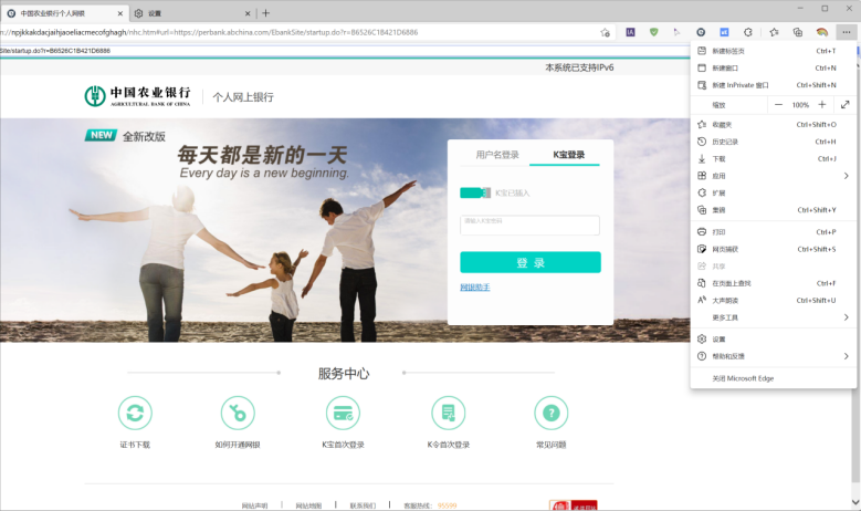 网上农业银行怎么登录,官网入口及步骤是什么?超详细流程教你轻松搞定 网上农业银行怎么登录,官网入口及步骤是什么?超详细流程教你轻松搞定