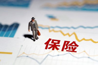 商业保险到底靠谱吗？这些关键点要知道，别再盲目猜疑了