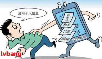 怎么让网贷催收不打电话？分享几个有效技巧，帮你摆脱骚扰超管用