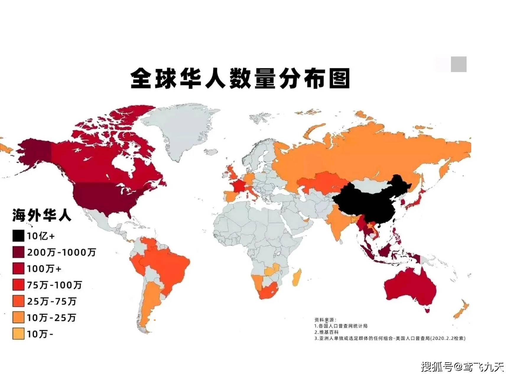 美国的华人人数:纽约有多少华人? 美国的华人人数:纽约有多少华人?