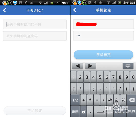 皇冠手机输对密码还是登陆不进去账号,原因及解决方法,一看就会 皇冠手机输对密码还是登陆不进去账号,原因及解决方法,一看就会