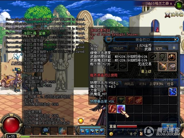 DNF远古2套装到底在哪里掉落？