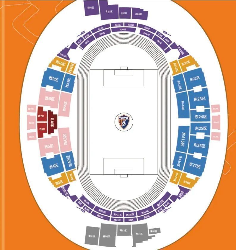 2025云南玉昆赛季主场个人套票销售公告