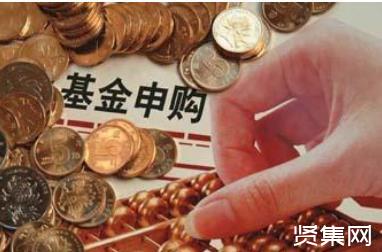 基金认购是什么意思，和申购有区别吗？一文讲清让你不再犯迷糊