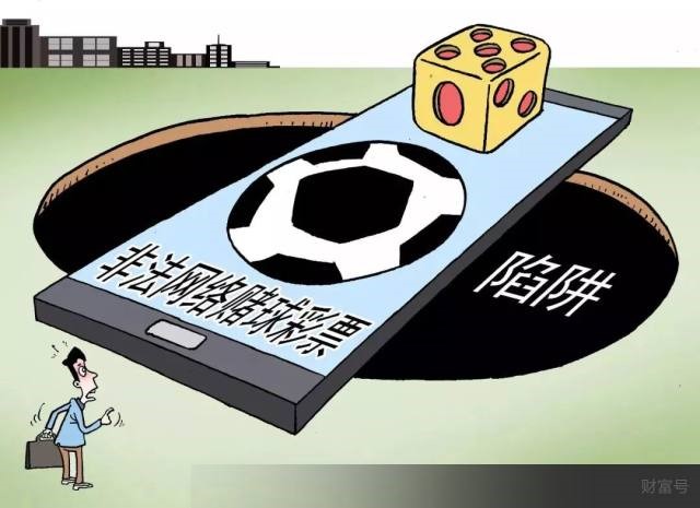 澳门足球正规买球地址开户,教你避开虚假渠道防踩坑 澳门足球正规买球地址开户,教你避开虚假渠道防踩坑