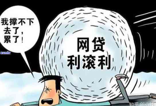 网贷不能用的原因全解析，帮你解决资金困扰！