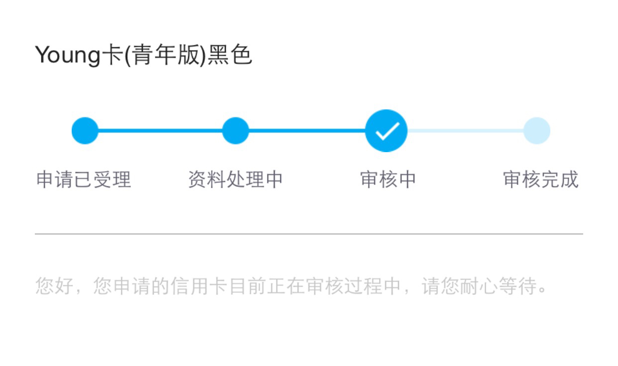 想办招商young卡却不知怎么申请？2025最新申请条件、流程及提高通过率超实用技巧全解析