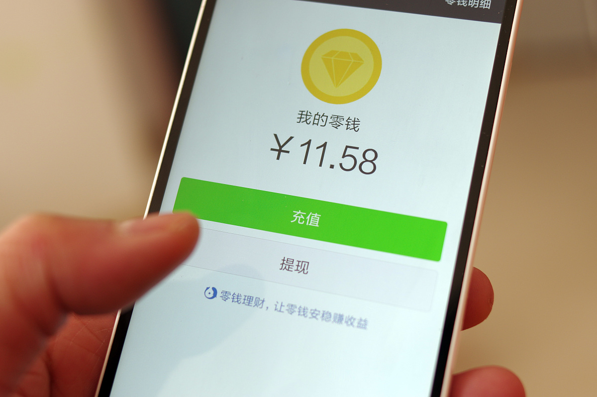 开通微信借钱功能需要满足哪些条件,想开通的看过来,这些要点必须清楚 开通微信借钱功能需要满足哪些条件,想开通的看过来,这些要点必须清楚