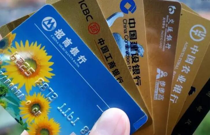 日常用办什么银行卡好？2025年热门推荐，选对不花冤枉钱！