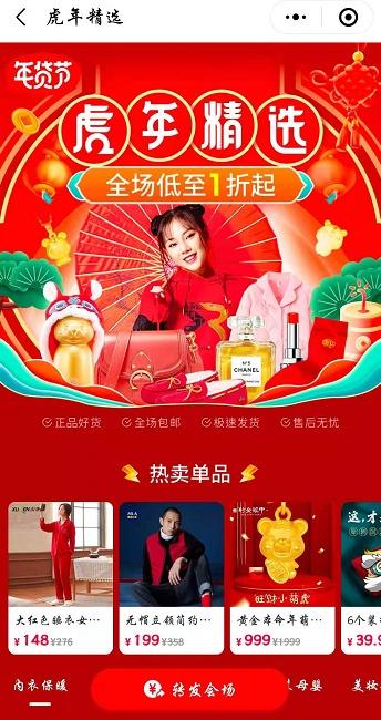 周公算命到底准不准？