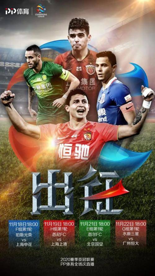 揭秘!亚冠免费直播平台,全程畅看,不花一分钱 揭秘!亚冠免费直播平台,全程畅看,不花一分钱