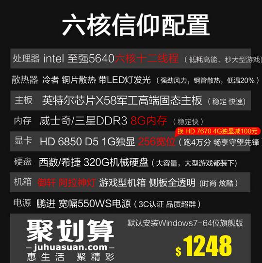 刷淘宝下拉框引淘宝流量