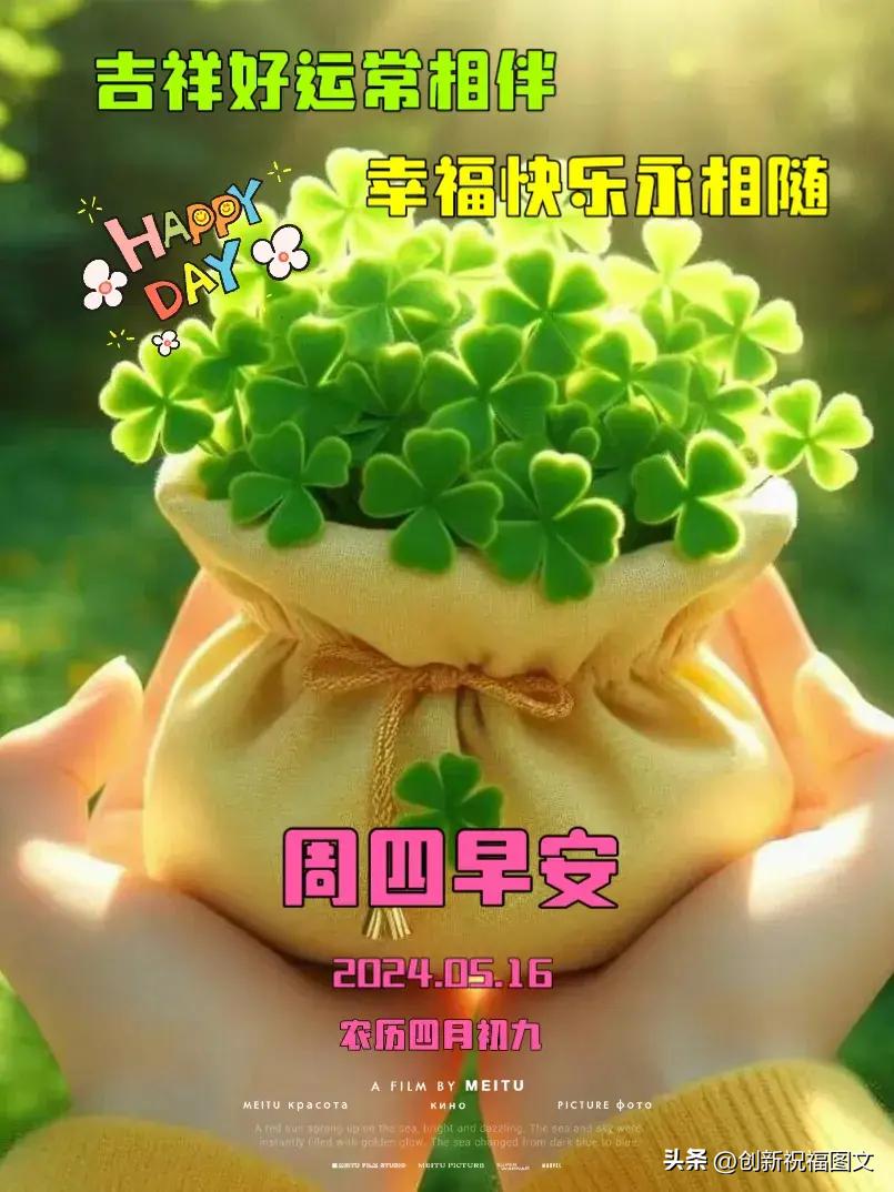 Baccarat Notino: Brand Parfum Terkenal Dunia dengan Kualitas Tinggi dan Aroma Khas