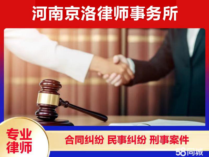 靠谱刑事律师联系方式查询，快速找到