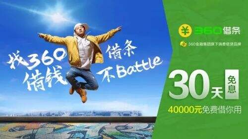 类似360借条、正规无套路的借款APP有哪些？精选几款良心平台分享