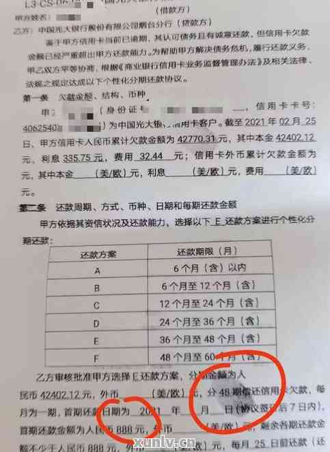 现金借款逾期是否会被上报征信，一文说清