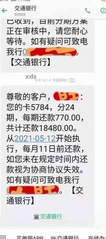 95595是哪个银行的电话？搞懂归属、主要用途及拨打须知，别再不清楚啦