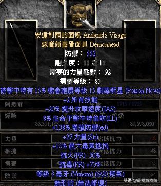 加马拉怎么打才能过?这BOSS到底吃不吃物理攻击? 加马拉怎么打才能过?这BOSS到底吃不吃物理攻击?