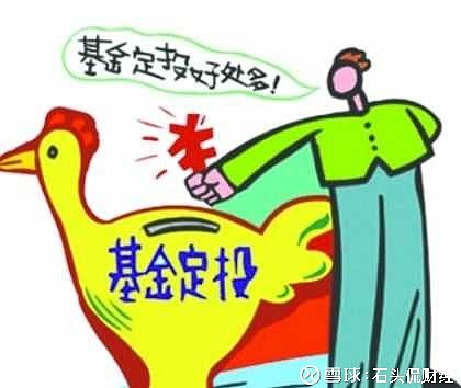 基金定投是不是骗局？深度剖析常见误区，小白入门看完不迷茫