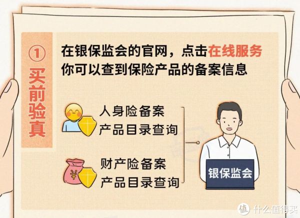 【新华保险多倍保是不是骗局靠谱吗】担心踩坑？这些信息要知道