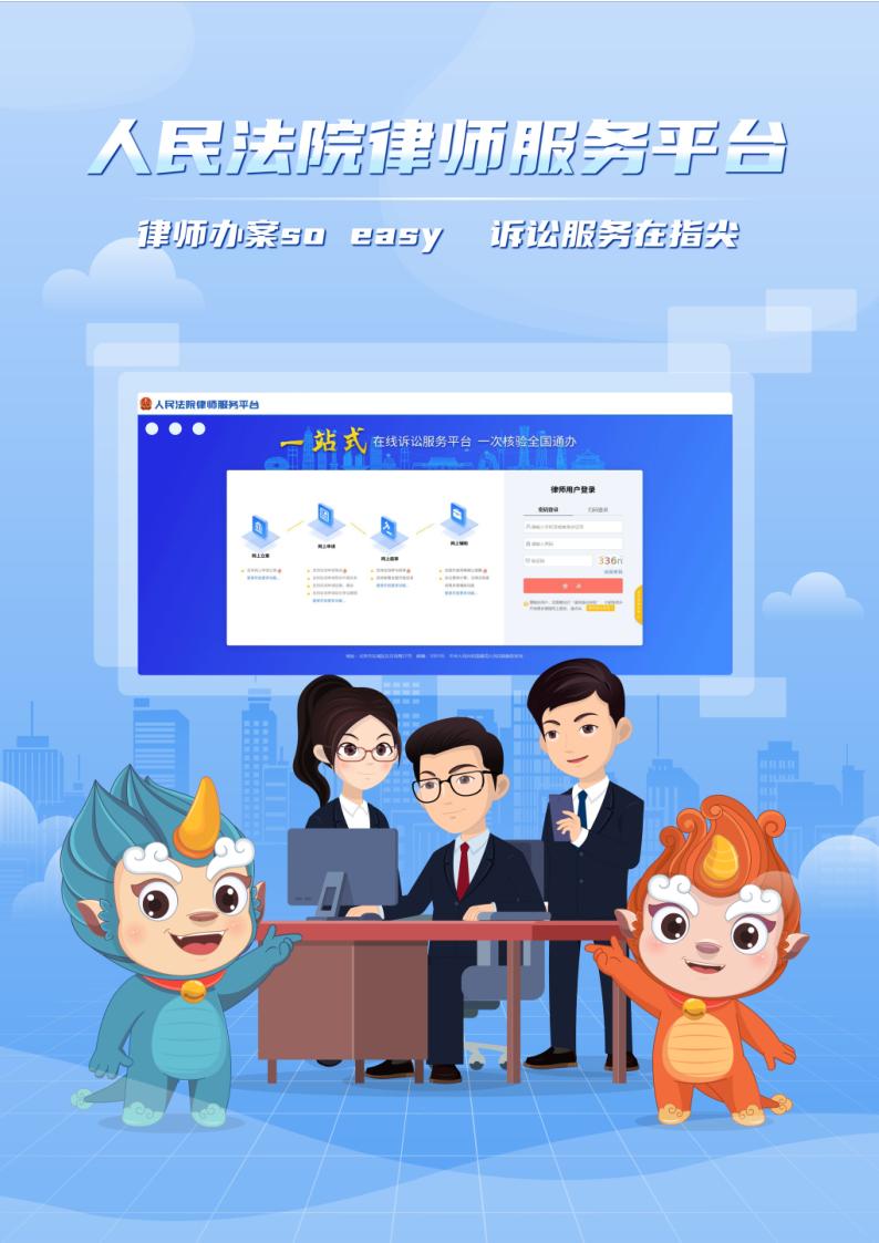 北京行政律师协会官网入口在哪?快速指南来啦 北京行政律师协会官网入口在哪?快速指南来啦